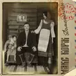 Музыка Макс Корж - Не Выдумывай (DJ Pitchugin Remix)