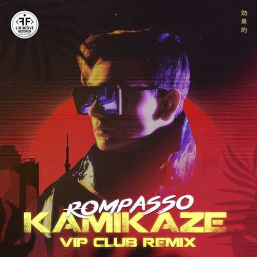 Музыка Rompasso - Kamikaze (Vip Club Remix)