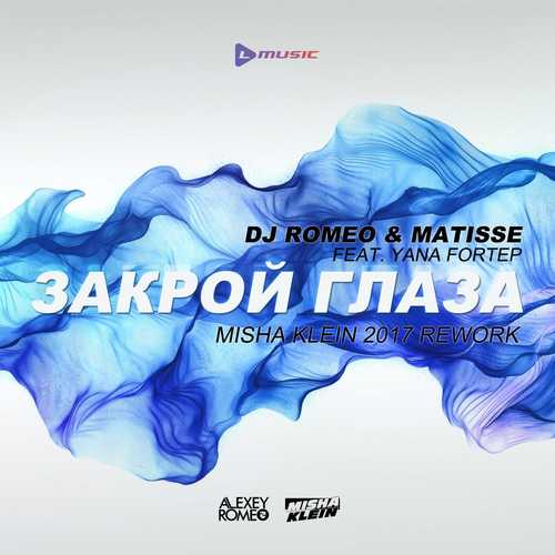 Музыка DJ Romeo & Matisse feat. Yana Fortep - Закрой Глаза (Misha Klein Rework)