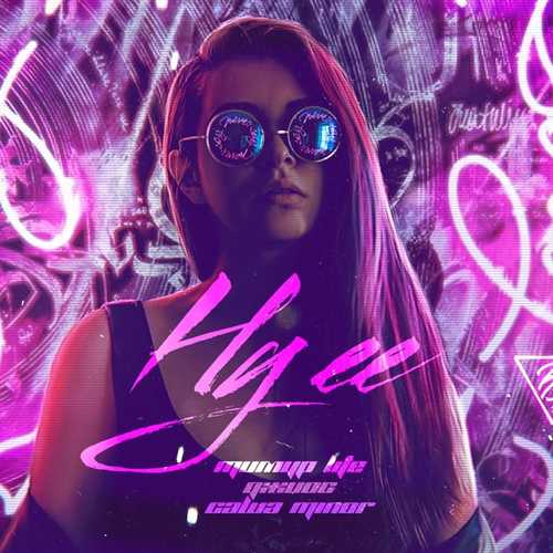Музыка Тимур Lite - Ну Её (feat. Джиос & Саша Minor)