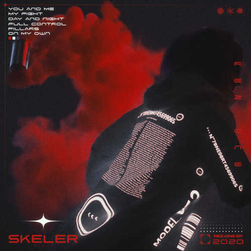 Музыка Skeler - You And Me
