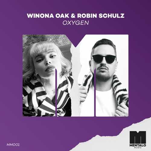 Музыка Winona Oak - Oxygen (feat. Robin Schulz)