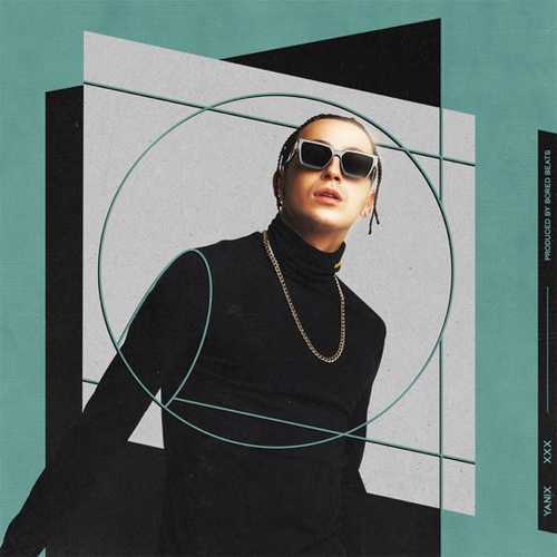 Музыка Yanix - Xxx