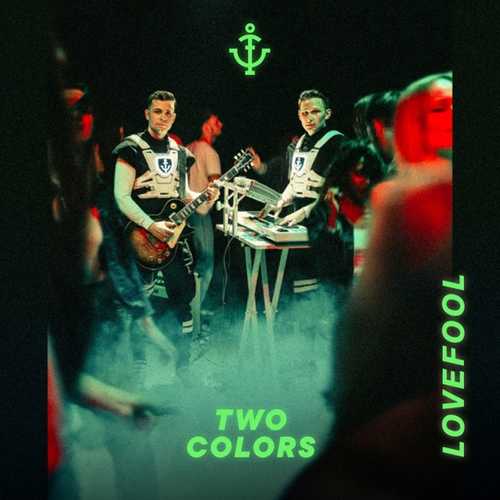 Музыка Twocolors - Lovefool