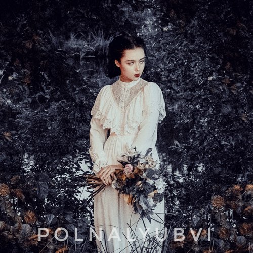Музыка Polnalyubvi - Шапито