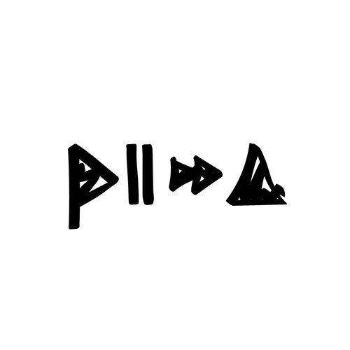 Музыка Пицца - Район