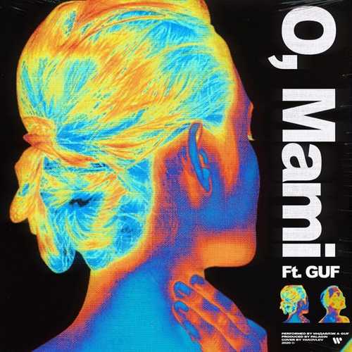 Музыка Индаблэк - O, Mami (feat. Гуф)