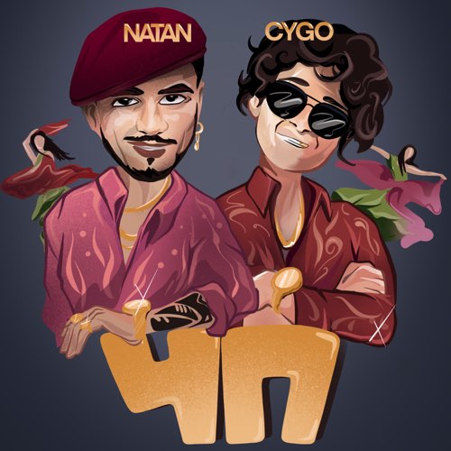 Музыка Natan - ЧП (feat. Cygo)