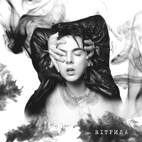 Музыка Melovin - Вітрила