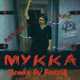 Музыка Мукка - Девочка С Каре (Forzik Remix)