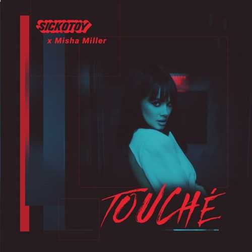 Музыка Sickotoy - Touche (feat. Misha Miller)