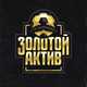 Музыка Леван Горозия - Золотой Актив