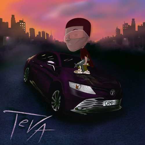 Музыка Teva - Camry 3.5