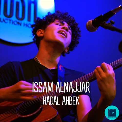 Музыка Issam Alnajjar - Hadal Ahbek