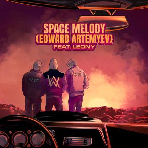 Музыка Vize & Alan Walker feat. Leony - Space Melody (Edward Artemyev)