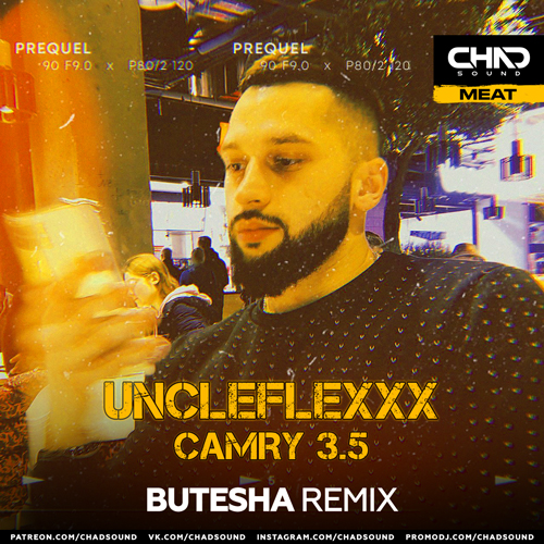 Музыка UncleFlexxx - Camry 3.5 (Butesha Remix)