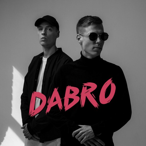 Музыка DaBro - Тебе Лучше Меня Не Знать (Оркестр Новая Музыка)