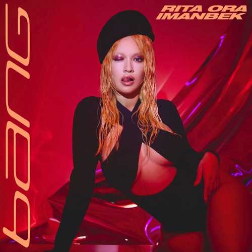 Музыка Rita Ora - Big (feat. David Guetta & Imanbek & Gunna)