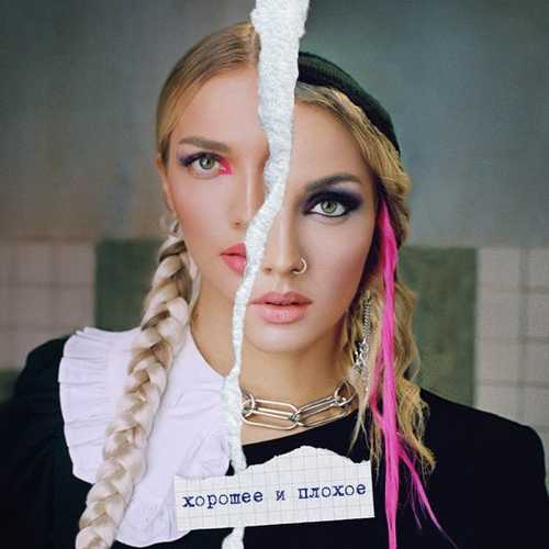 Музыка Mary Gu - Косички
