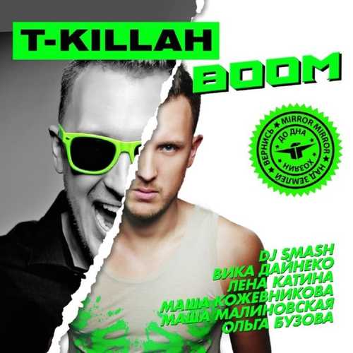 Музыка T-killah - Над Землёй (feat. Настя Кочеткова)