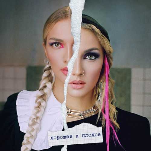 Музыка Mary Gu - Вечеринки