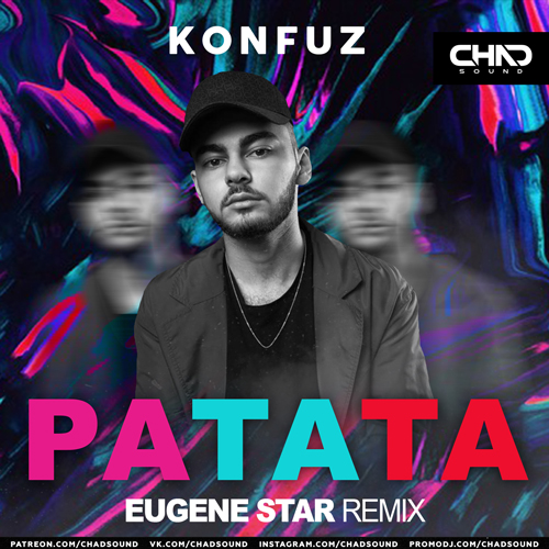 Музыка Konfuz - Ратата (Eugene Star Remix)