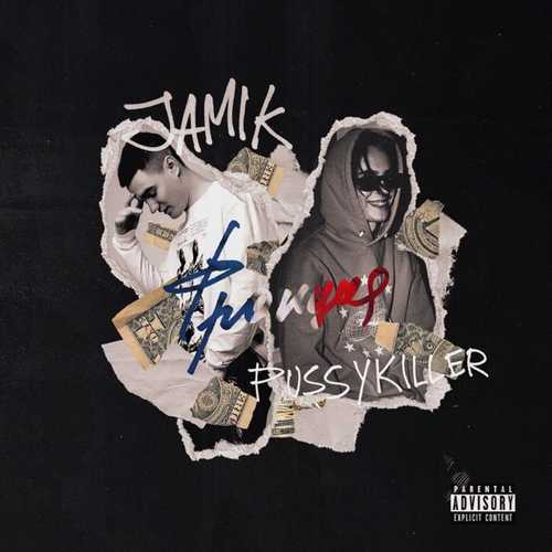 Музыка Jamik - Франция (feat. Pussykiller)