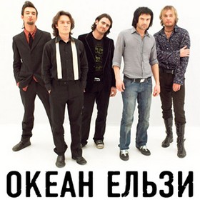 Музыка Океан Ельзи - Я Так Хочу (Tapolsky & Sunchase Remix)