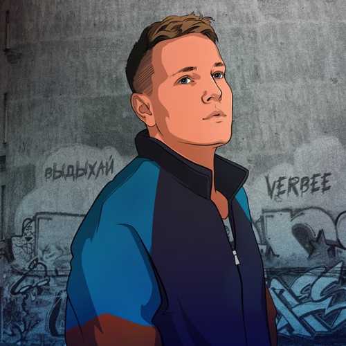 Музыка Verbee - Унеси Меня Печаль