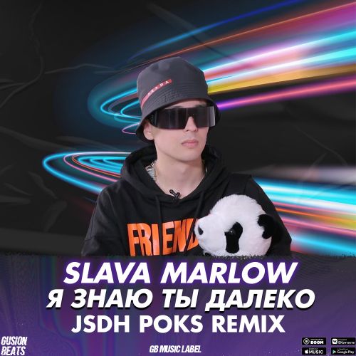 Музыка Slava Marlow - Я Знаю Ты Далеко (Jsdh Poks Remix)