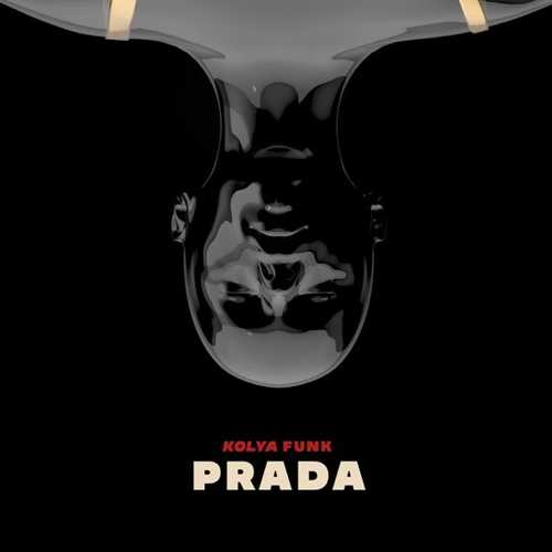 Музыка Kolya Funk - Prada (Radio Edit)