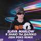 Музыка Slava Marlow - Я Знаю Ты Далеко (Jsdh Poks Remix)