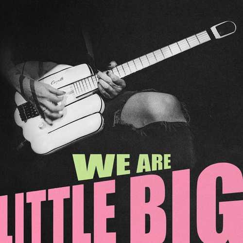 Музыка Little Big - We Are Little Big