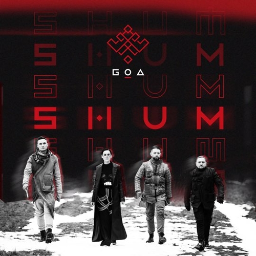 Музыка Go_A - Shum