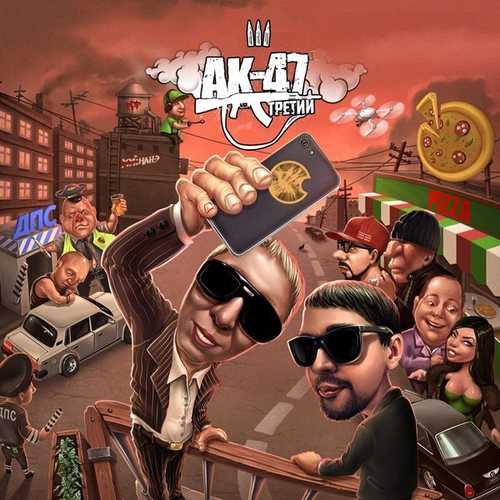 Музыка Витя АК - Весна (feat. Tip)