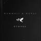 Музыка HammAli & Navai - Птичка (Sergey Arrow Remix)