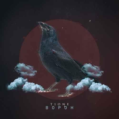 Музыка T1One - Ворон