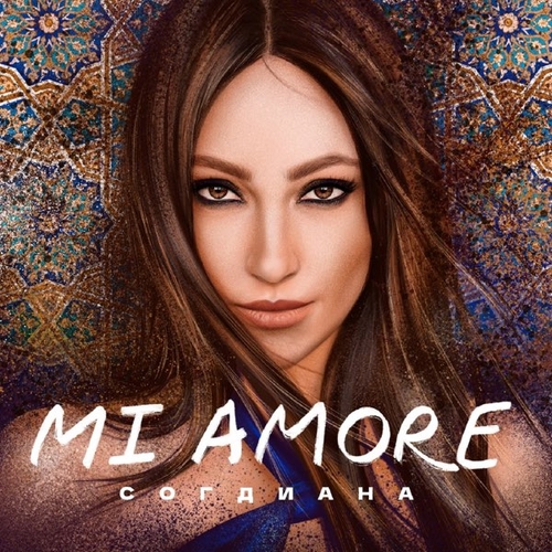 Музыка Согдиана - Mi Amore