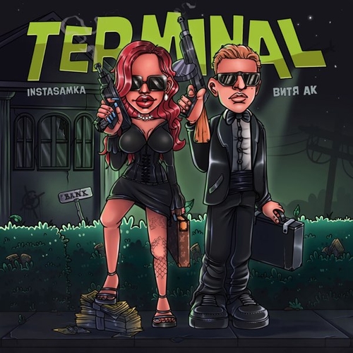 Музыка Instasamka - Terminal (feat. Витя АК)