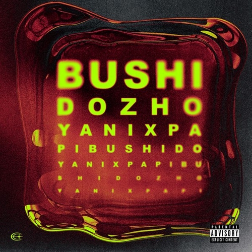 Музыка Bushido Zho - Papi (feat. Yanix)