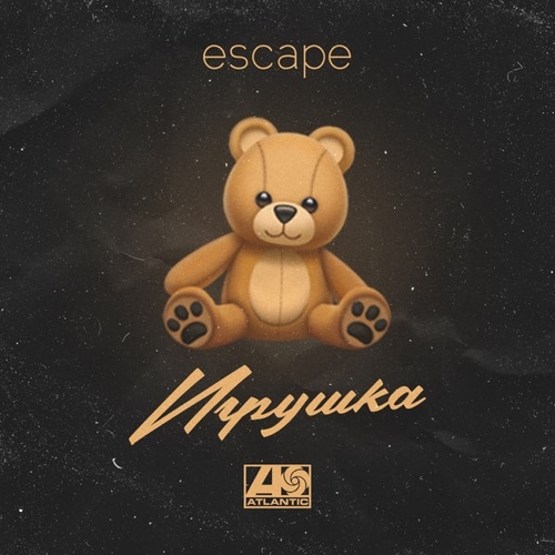 Музыка Escape - Игрушка