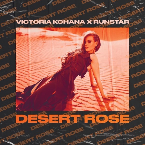Музыка Victoria Kohana - Desert Rose (feat. Runstar)