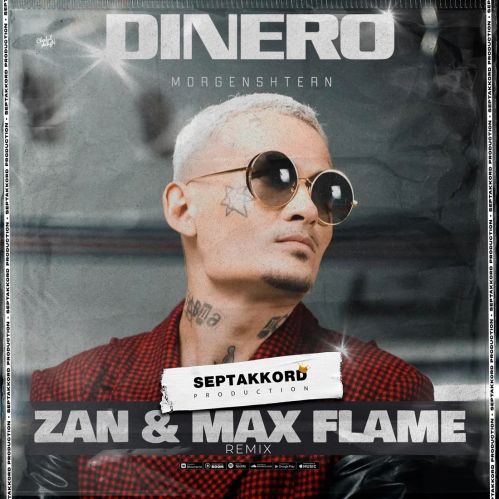 Музыка Morgenshtern - Dinero (Zan & Max Flame Remix)