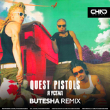 Музыка Quest Pistols - Я Устал (Butesha Remix)