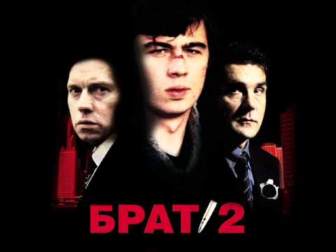 Музыка Сплин - Гни Свою Линию