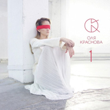 Музыка Оля Краснова - Мурашки
