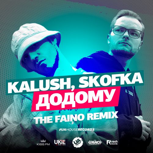 Музыка Kalush & Skofka - Додому (The Faino Remix)