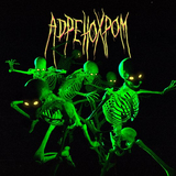 Музыка ATL - Адренохром