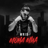 Музыка MriD - Монна Миа