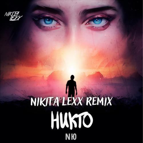Музыка Nю - Никто (Nikita Lexx Remix)